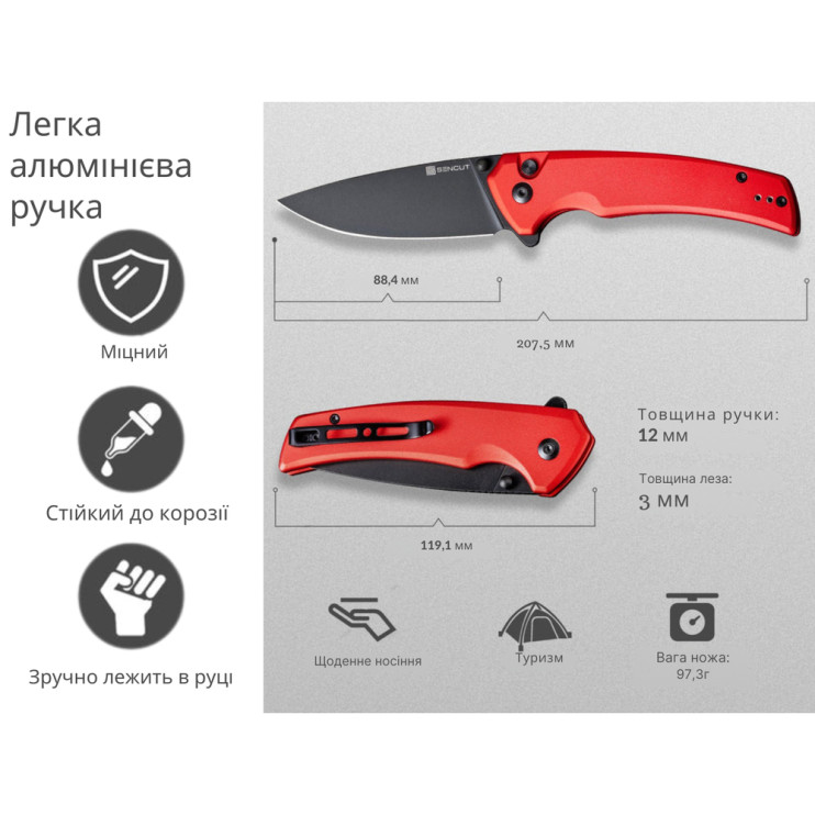 Ніж складаний Sencut Serene S21022B-2