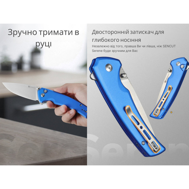 Ніж складаний Sencut Serene S21022B-4