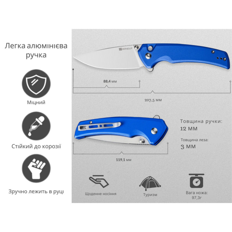 Ніж складаний Sencut Serene S21022B-4