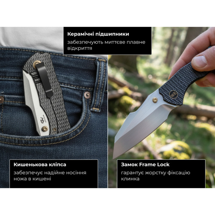 Ніж Weknife High-Fin XL WE24010-6