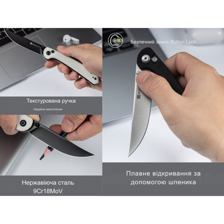 Ніж складаний Sencut Skelfin S25007-1