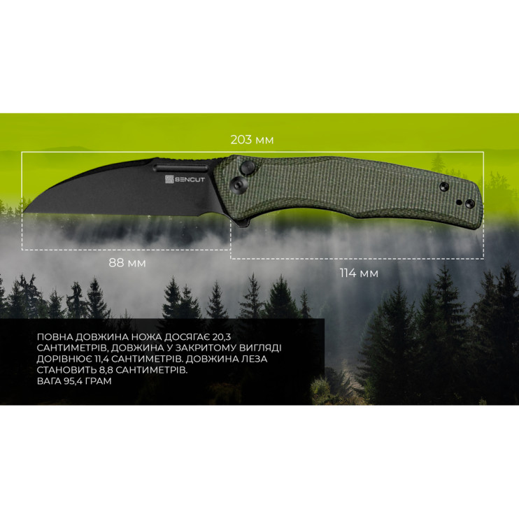 Ніж складаний Sencut Watauga S21011-2