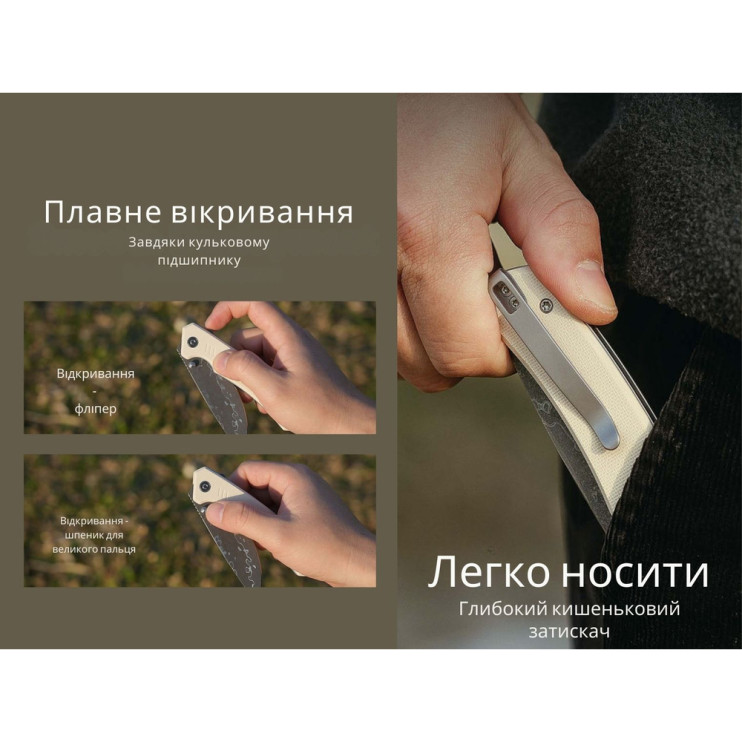 Ніж складаний Civivi Merit C24012-DS1