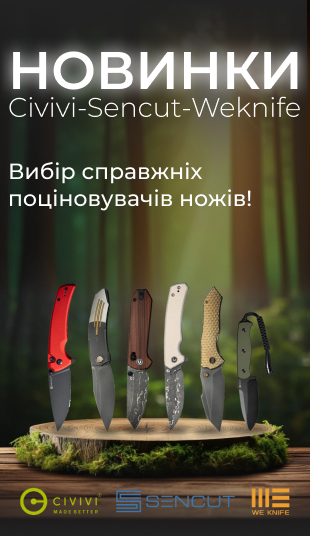 Новинки