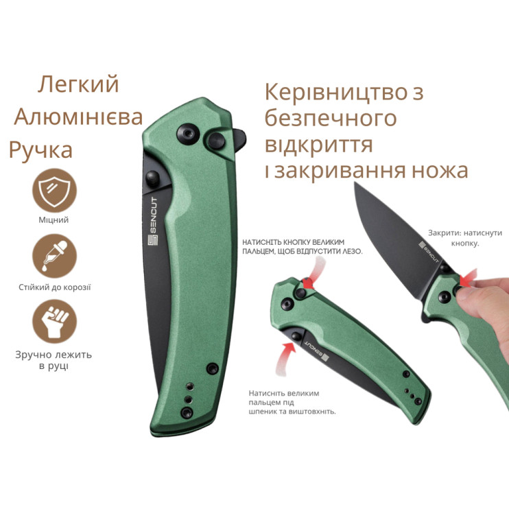 Нож складной Sencut Serene S21022B-5  
