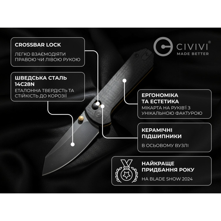 Нож складной Civivi Yonder C23073B-2  
