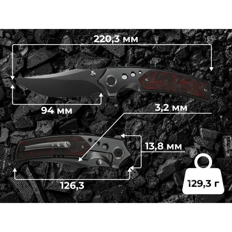 Нож Weknife Skynix WE24087-4  