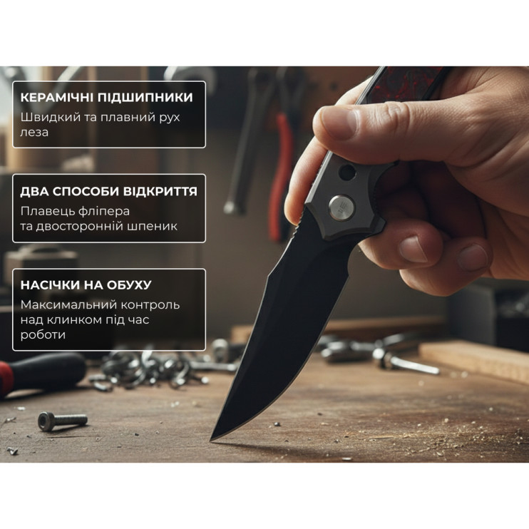 Нож Weknife Skynix WE24087-4  