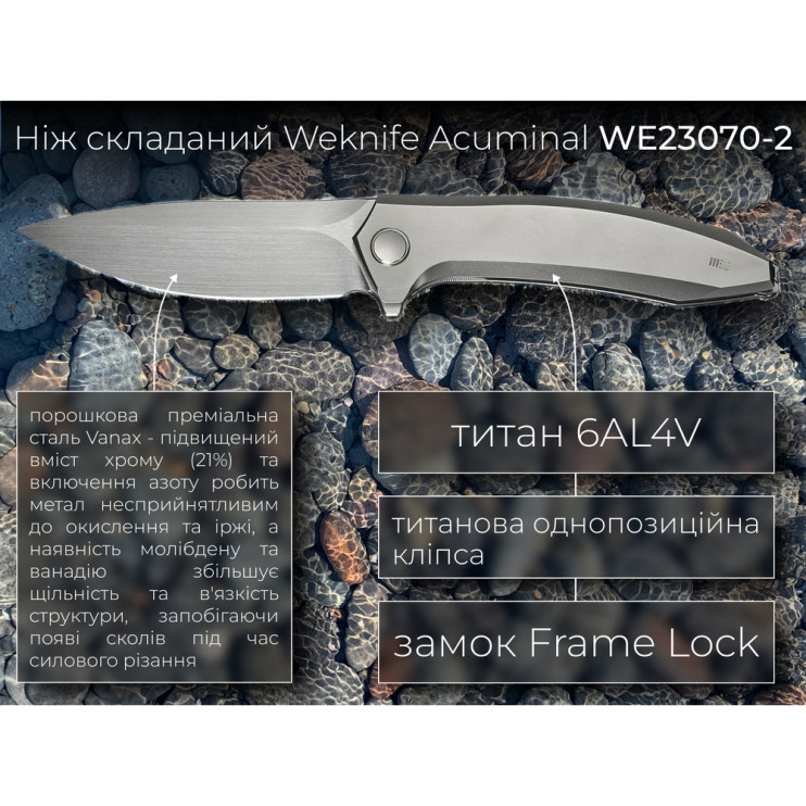 Нож складной Weknife Acuminal WE23070-2  