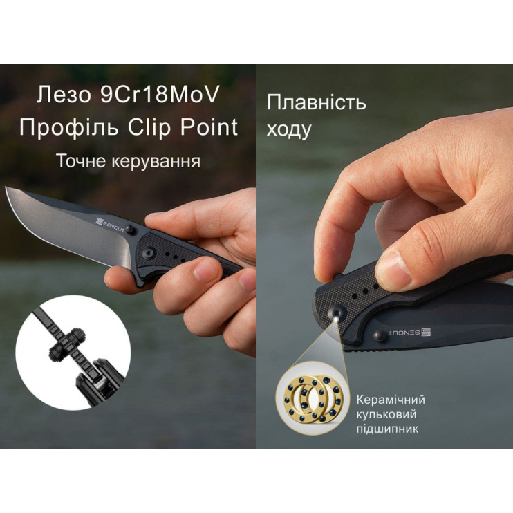 Нож складной Sencut Regnator S24057-2  