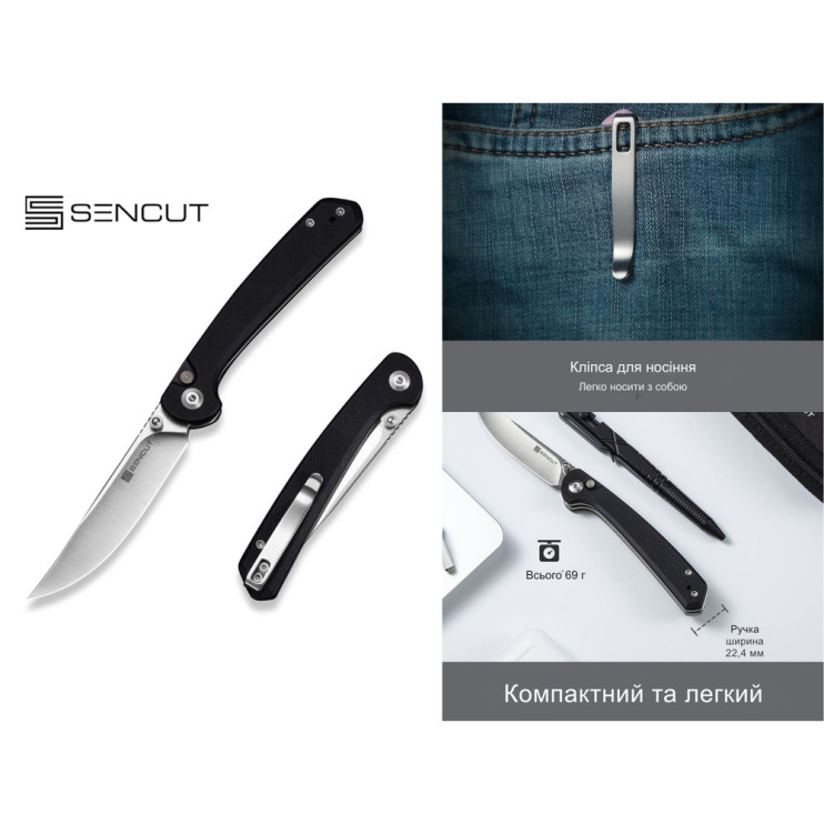 Нож складной Sencut Skelfin S25007-2