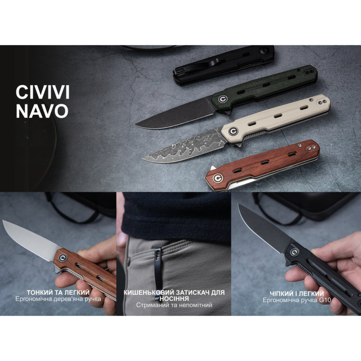 Нож складной Civivi Navo C25015A-2  