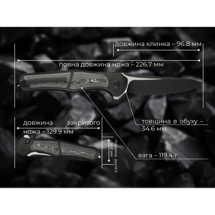Нож складной Weknife 702XI Black Titanium WE07B-2 (Лимитированная серия)  