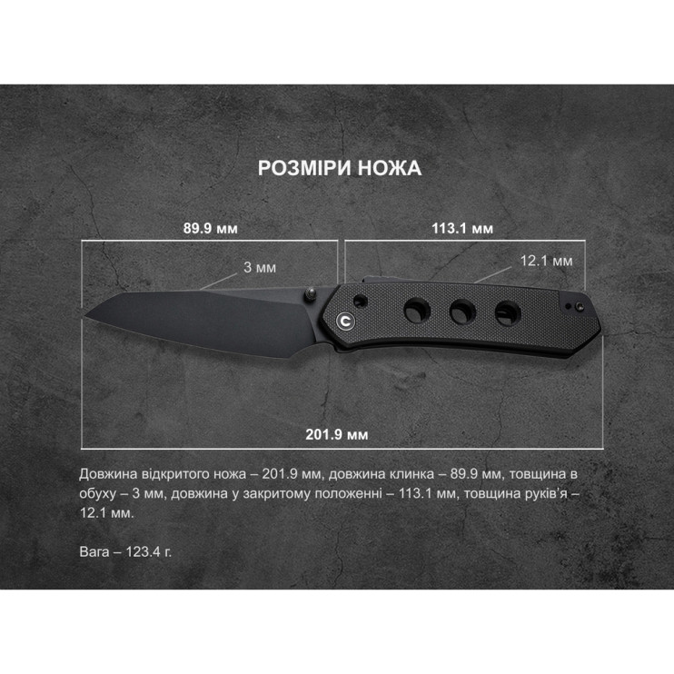 Нож складной Civivi Vision FG C22036-1  