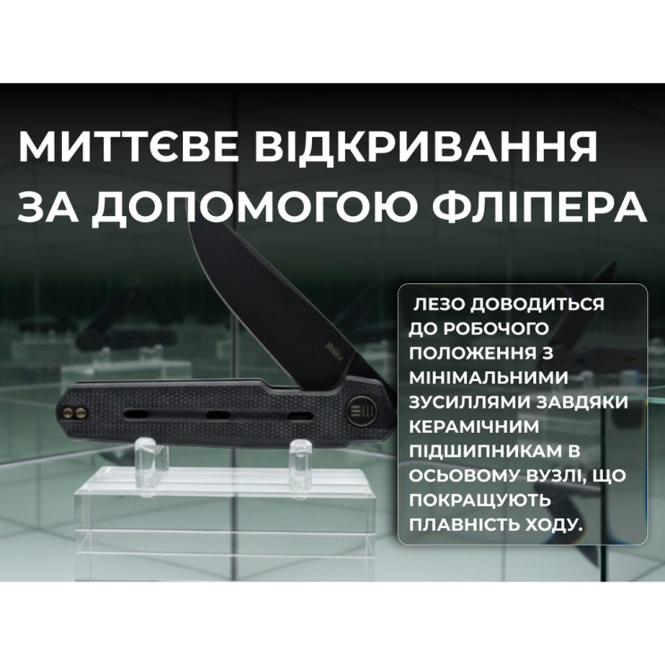 Нож складной Weknife Navo WE22026-1  