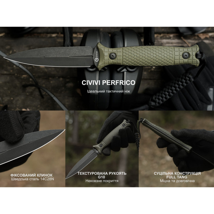 Нож фиксированный Civivi Perfrico C23026-1 с чехлом  