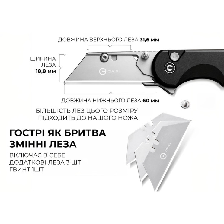 Нож-трапеция складной Civivi Elementum Utility C23039B-1  