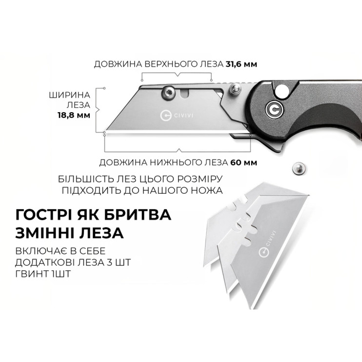 Нож-трапеция складной Civivi Elementum Utility C23039B-4  