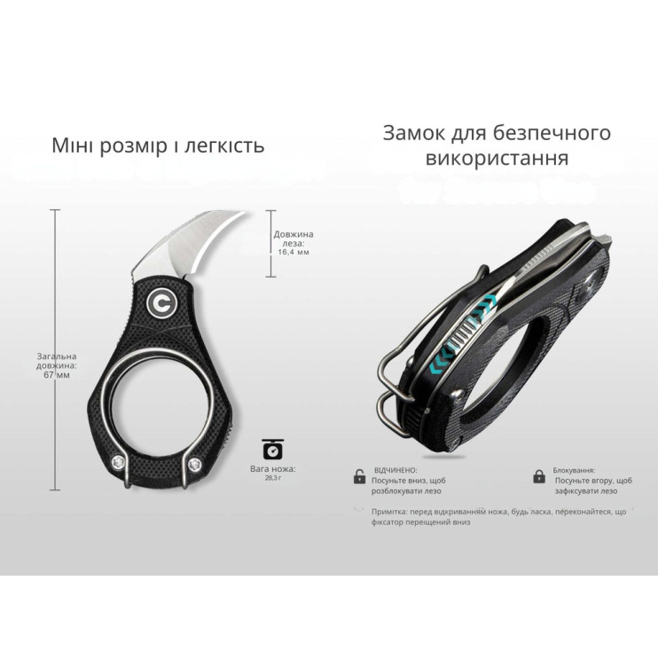 Нож складной Civivi Pyrus C23038-2  