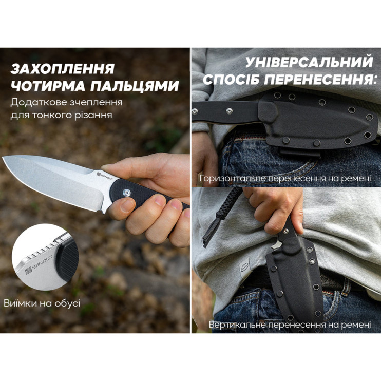 Нож Sencut Toxodon S24036-1  