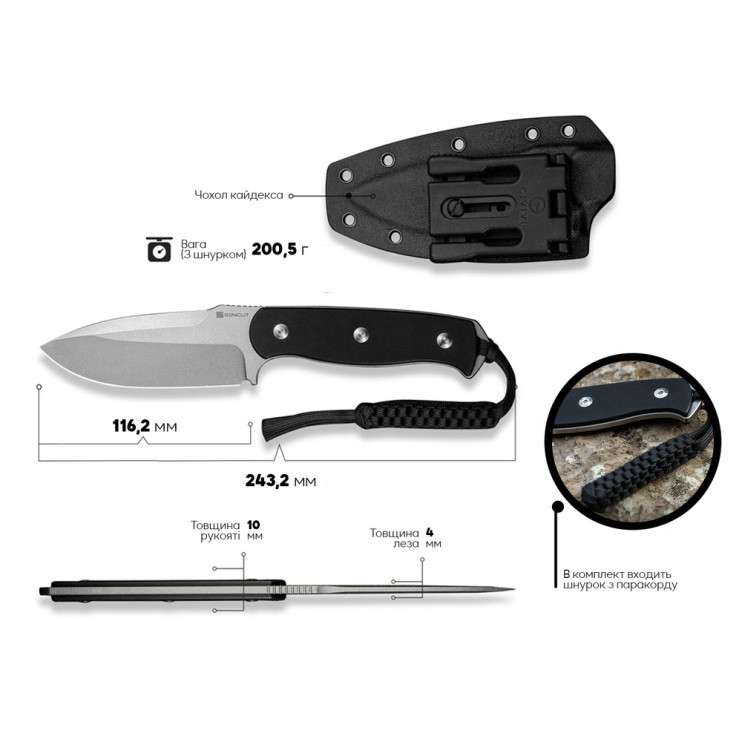 Нож Sencut Toxodon S24036-1  