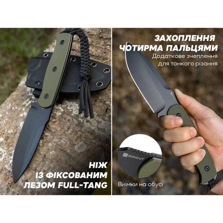 Нож Sencut Toxodon S24036-2  
