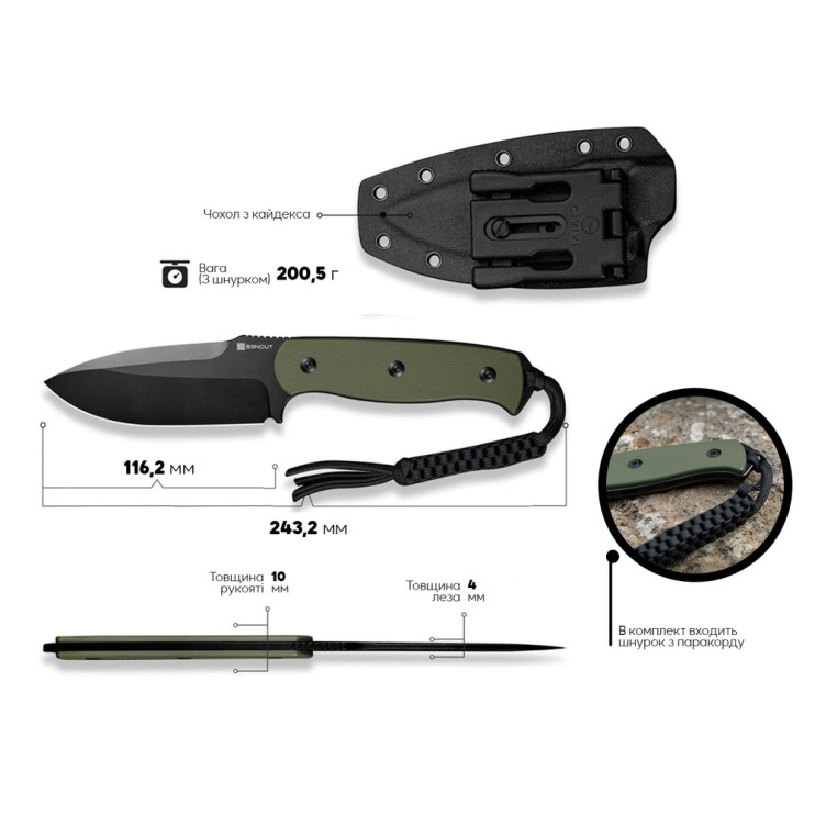 Нож Sencut Toxodon S24036-2  