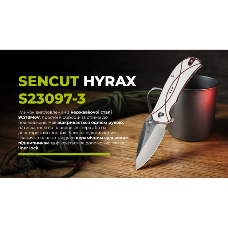 Нож складной Sencut Hyrax S23097-3  