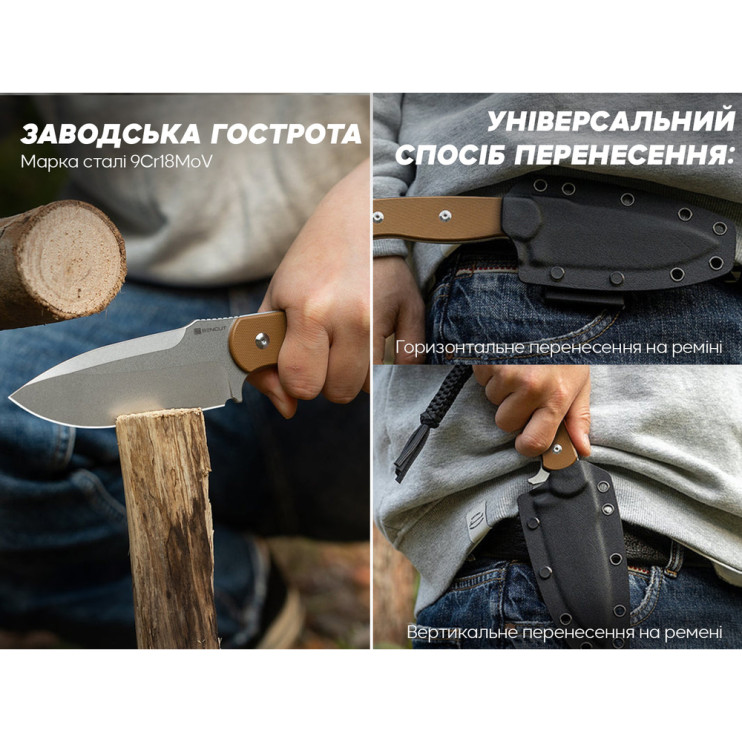 Нож Sencut Toxodon S24036-3  