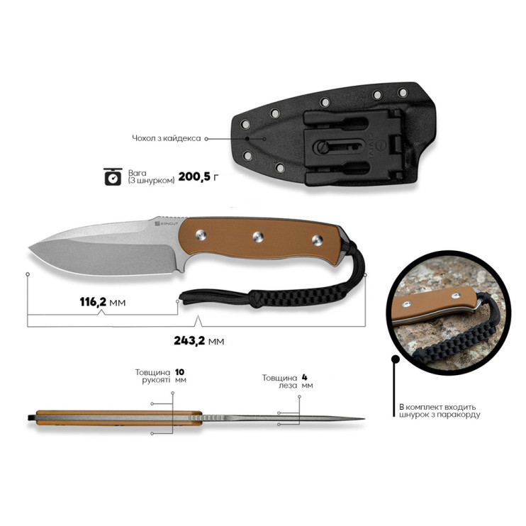 Нож Sencut Toxodon S24036-3  