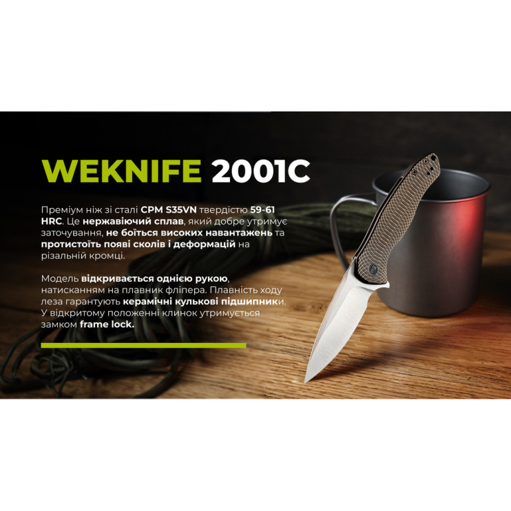 Нож складной Weknife Kitefin 2001C  
