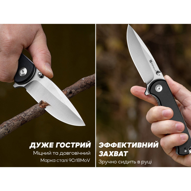 Нож складной Sencut Errant S23054B-3  