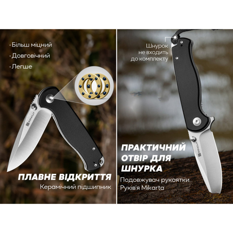 Нож складной Sencut Errant S23054B-3  